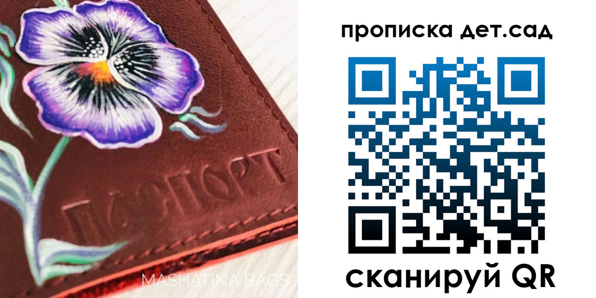 регистрация для школы в Медногорске